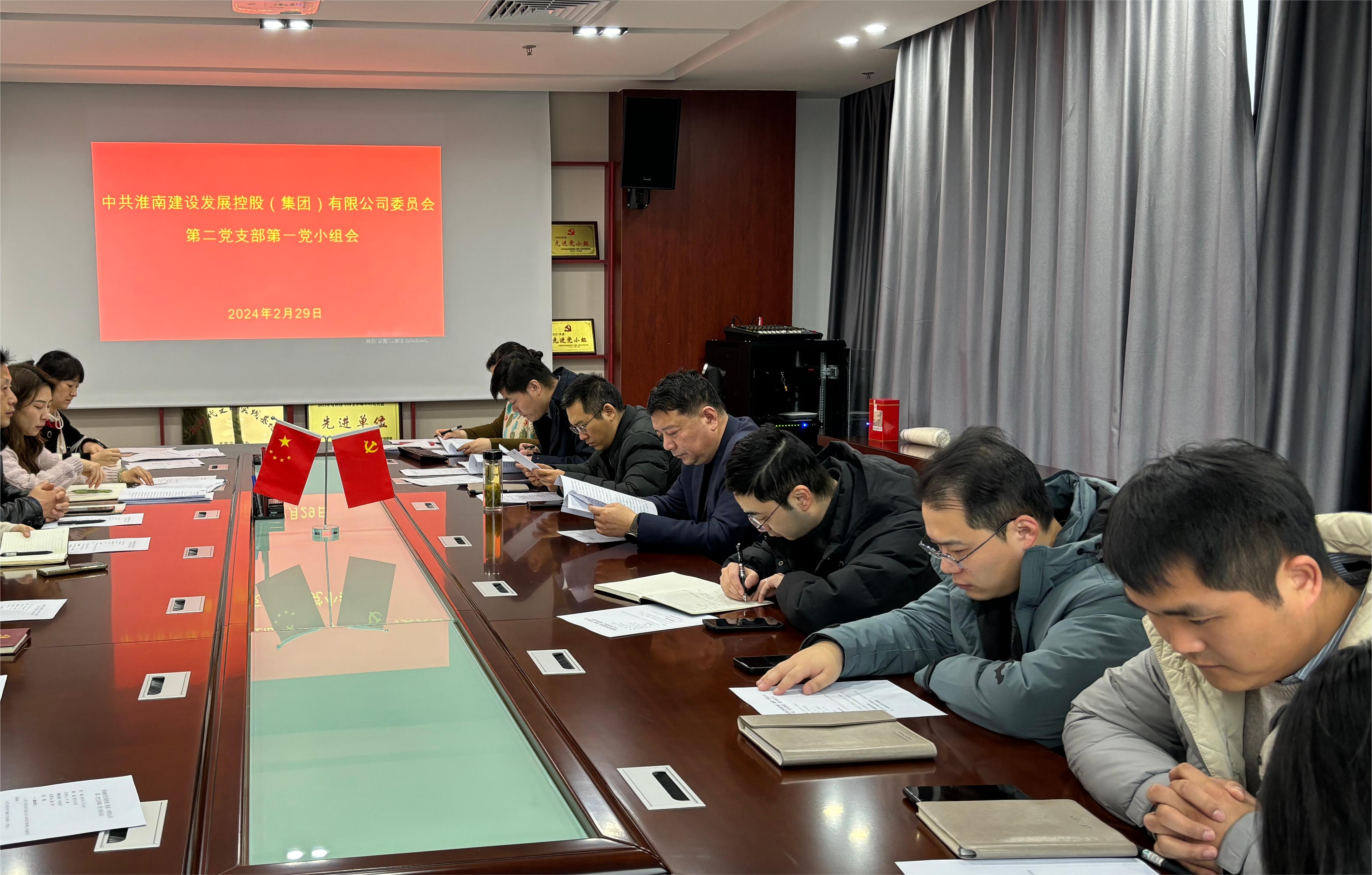 微信圖片_20240229110040