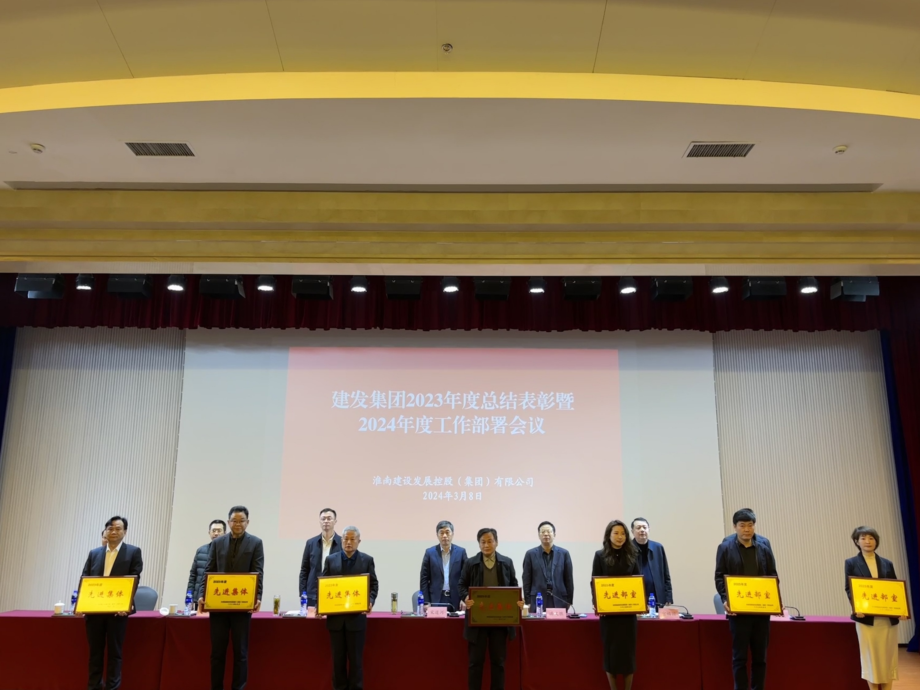 先進(jìn)部室、先進(jìn)集體