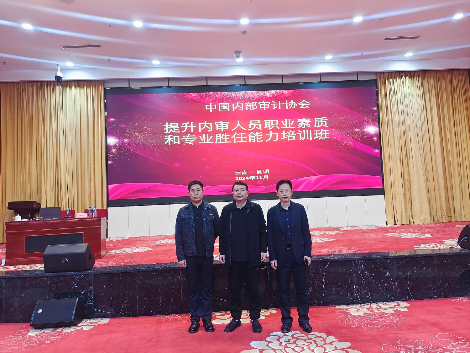 QQ圖片20241125174129 QQ圖片20241125174129