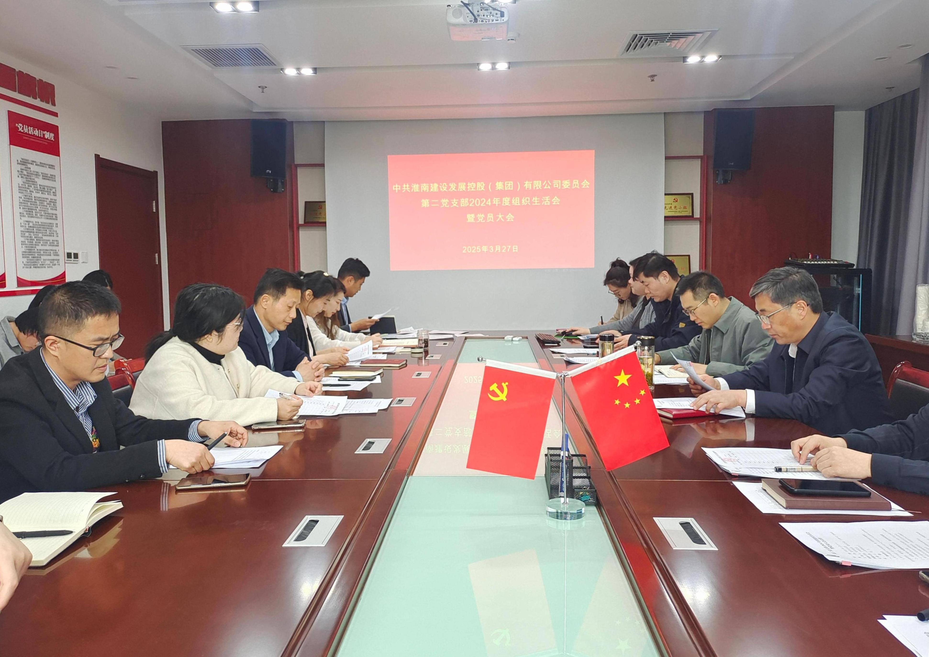 微信圖片_20250328164848