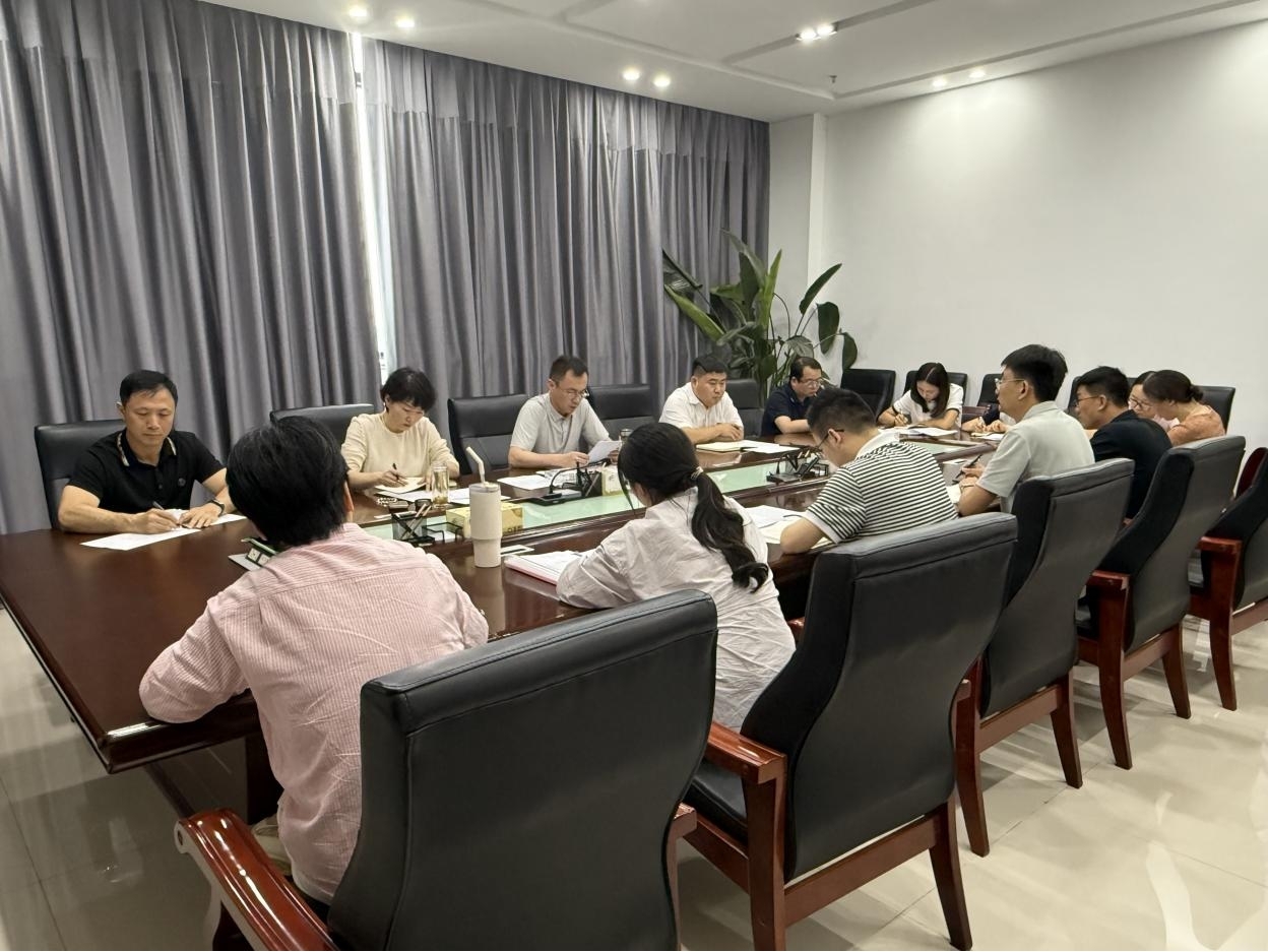 工作會(huì)議1 工作會(huì)議1