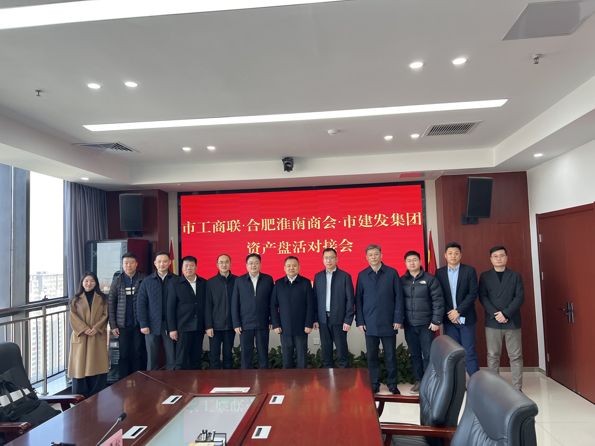 資產(chǎn)盤活對(duì)接 資產(chǎn)盤活對(duì)接